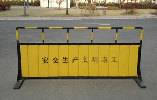 道路施工<a href=http://52zoo.com target=_blank class=infotextkey>圍欄</a>